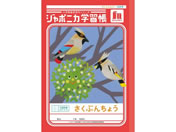 VEm[g/W|jJwK 앶 120/JL-40L