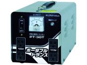 育良/ポータブルトランス 昇降圧兼用 3kVA(40211)/PT-30T