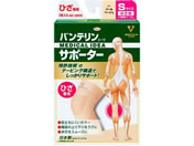 興和/バンテリンコーワサポーター ひざ専用 小さめ パールベージュ