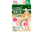 興和/バンテリンコーワサポーター ひざ専用 ふつう パールベージュ