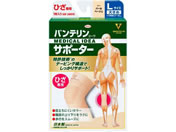 興和/バンテリンコーワサポーター ひざ専用 大きめ パールベージュ