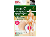 興和/バンテリンコーワサポーター ひざ専用 ゆったりL パールベージュ