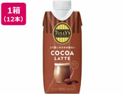 ɓ/TULLYfS COFFEE COCOA LATTE 330ml~12{