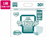 カミ商事/エルモアいちばん ワイドパッド 通気タイプ 30枚×8P