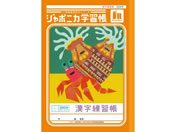 VEm[g/W|jJwK  200/JL-52-1L