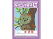 VEm[g/W|jJwK A 14s/JL-67