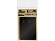TTK/sAXECO䎆 ubN h 20~5/19-2400