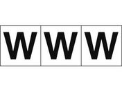 TRUSCO アルファベットステッカー 50×50 「W」 白地/黒文字 3枚