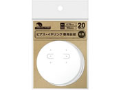 TTK/sAXECO䎆 zCg ی^ 20~5/19-2412