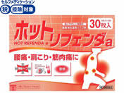 ����)�^�J�~�c �z�b�g���t�F���_a 30���y��3�ވ��i�z