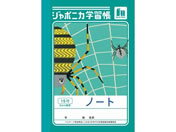 VEm[g/W|jJwK m[g 15s/JB-1