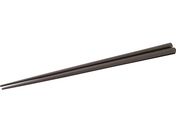 マイン 耐熱強化箸 黒 22.5cm