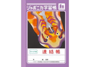 VEm[g/W|jJwK A 11/JB-3