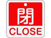 Ώ\/ouJD ECLOSE() 15-402A 50~50mm ʕ\ A~/159121