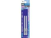 アネックス/ハイパービット2本組 段付 +2×65 W溝タイプ/AHMD-2065W