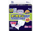 大王製紙/アテント 夜1枚安心パッド 10回吸収 16枚