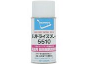 住鉱/スプレー 乾性被膜潤滑剤 モリドライ5510スプレー 330ml