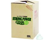 SYK/ストロングパワークリーンエコ 20L/S-2620