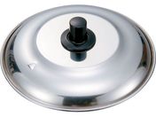 エムテートリマツ/MT18-8 親子鍋蓋 160mm