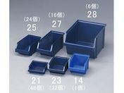 エスコ/パーツトレー 重ね置型 青 48個 125×133×50mm