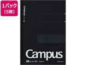 コクヨ キャンパスノート 方眼罫 1号(A4) 表紙黒 5冊 ノ-201S5-D