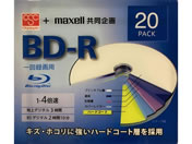 マクセル 録画用ブルーレイディスクBD-R20枚 BRV25WPE20SOSC
