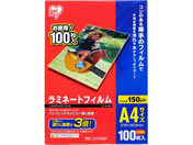 アイリスオーヤマ ラミネートフィルム 150μ A4サイズ 100枚 LZ-5A4100