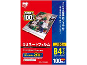 アイリスオーヤマ/ラミネートフィルム 150μ B4サイズ 100枚/LZ-5B4100