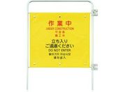コンドル プロテック ついたて君(無地パネル) FU665-000X-MB コンドル プロテック ついたて君(無地パネル) FU665-000X-MB