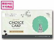 Af[/₳ ̂Ȃ J[h/YS25-101DX