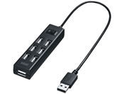 サンワサプライ/USB2.0ハブ(7ポート・ブラック)/USB-2H702BKN