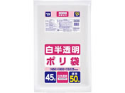 �W���p�b�N�X/�ƒ�p�|���� LLD 45L �������� 50��/JNL595