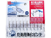 jbR[ ps`10 PC-11