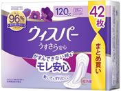 P&G/EBXp[ S 120CC 42