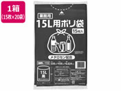 ポリゴミ袋(メタロセン配合) 黒 15L 15枚×20袋/GMBL-152