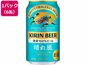 Lr[ Lꕗ 350mL~6
