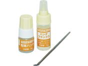 新富士/粉末ハンダ RZ-159/RZ-159