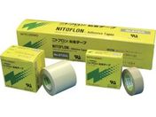 日東/ふっ素樹脂粘着テープ ニトフロン -S 0.13mm×25mm×10m