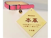 カワノ産業/マイスター WレザーCATカラー チェリー