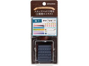 シヤチハタ/回転デコレーションスタンプ 飾り/NRD-13A4
