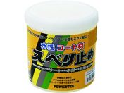 パワーテック/パワーテック すべり止めコート材 イエロー 1kg/17698