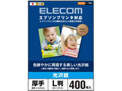 エレコム/エプソン用写真光沢紙 L判 400枚/EJK-EGNL400