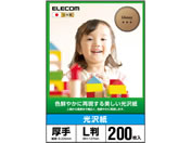 GR/ʐ^p  L 200/EJK-GANL200