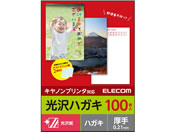 エレコム/ハガキ用紙 光沢 厚手 キヤノン用 100枚/EJH-CGNH100