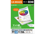 エレコム/ビジネス用マット紙 A4 薄手 片面 250枚/EJK-MHA4250