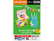エレコム/クラフト用スーパーファイン紙 A4 標準 50枚/EJK-SHCA450