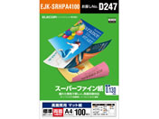 エレコム/スーパーファイン紙 A4 標準 両面 100枚/EJK-SRHPA4100