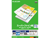 エレコム/スーパーファイン紙 A4 薄手 片面 100枚/EJK-SUPA4100