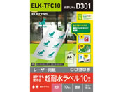 GR ϐx [U[p  A4 10V[g ELK-TFC10