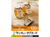 GR TL[^O lp Ntg 10 10V[g EDT-THSKR